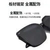 Gafas de Sol Gm Nuevas y de Moda, Estilo Coreano, Protección UV, Montura Grande, Efecto Adelgazante, Modelo Popular en Línea