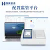 Analisador de DQO Método Manganês, Detector de Índice de Sal de Ácido Manganês Alto para Qualidade da Água, Analisador Rápido de DQO Método Manganês para Água Potável