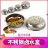 Aço Inoxidável Weibao Cozido Caixa de Temperos Weibao Caixa de Temperos para Sopa de Cozinha Caixa de Salmoura Doméstica de Aço Inoxidável Separador de Escória