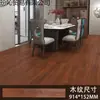 Pegatinas de Piso de PVC Autoadhesivas Piedra Plástico Piso Cuero Autoadhesivas Domésticas Engrosadas Cemento Madera Piso Pegatinas Fábrica