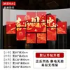 Pegatinas electrostáticas con forma de corazón para ventana del Día Nacional, pegatinas para cristal de tienda en centro comercial, pegatinas para puerta con escena de atmósfera de Festival de Mediados de Otoño