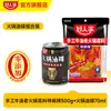 Base para Hot Pot de Res con Mantequilla Extra Picante Haorenjia 500g Baja en Sal Uso en Restaurantes de Hot Pot Picante Estilo Sichuan Chongqing y Maocai