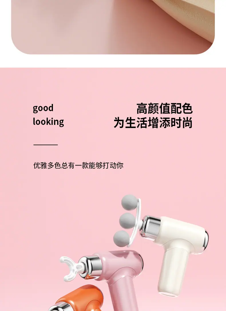 复制_吾很型筋膜枪按摩器9头迷你电动按摩仪商务.jpg