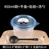 Tazones redondos desechables para servir gelatina de hielo, cajas de postre para llevar, recipientes de plástico para gelatina de hierbas, bolas de taro y ensaladas de frutas, adecuados para uso comercial y para llevar