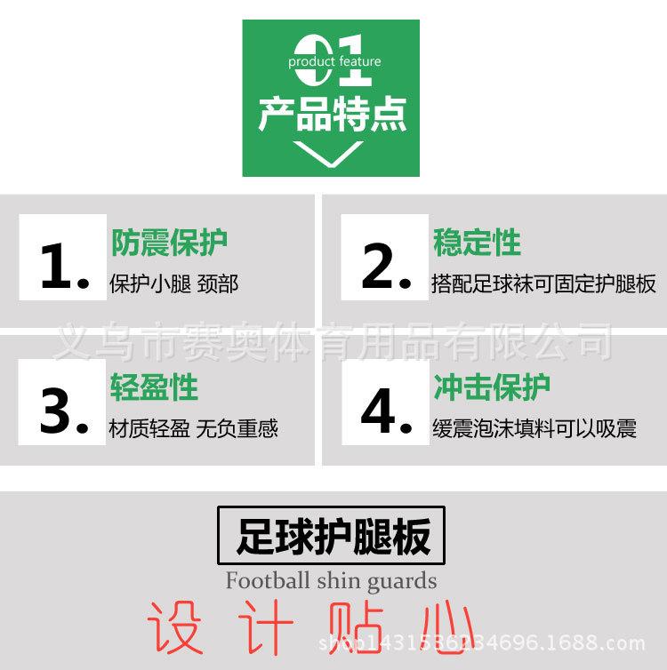 护腿板模板520_08