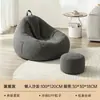 Puf de sofá perezoso silla nido moderna para el hogar sofá simple balcón persona única sillón reclinable casual dormitorio tatami