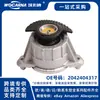 2042404317 Nuevo Soporte de Motor de Goma Izquierdo/Derecho Adecuado para Mercedes-Benz W212/E300/W218/W204