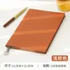 Cuaderno con Patrón de Lichi Personalizado A5 Bloc de Notas de Alto Valor Caja de Regalo Sencillo para Oficina Negocios Libro de Registro para Examen de Admisión de Posgrado
