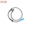 Sensor de velocidade da roda ABS aplicável Peugeot Citroen Elysee OE:9805066080/4545J8