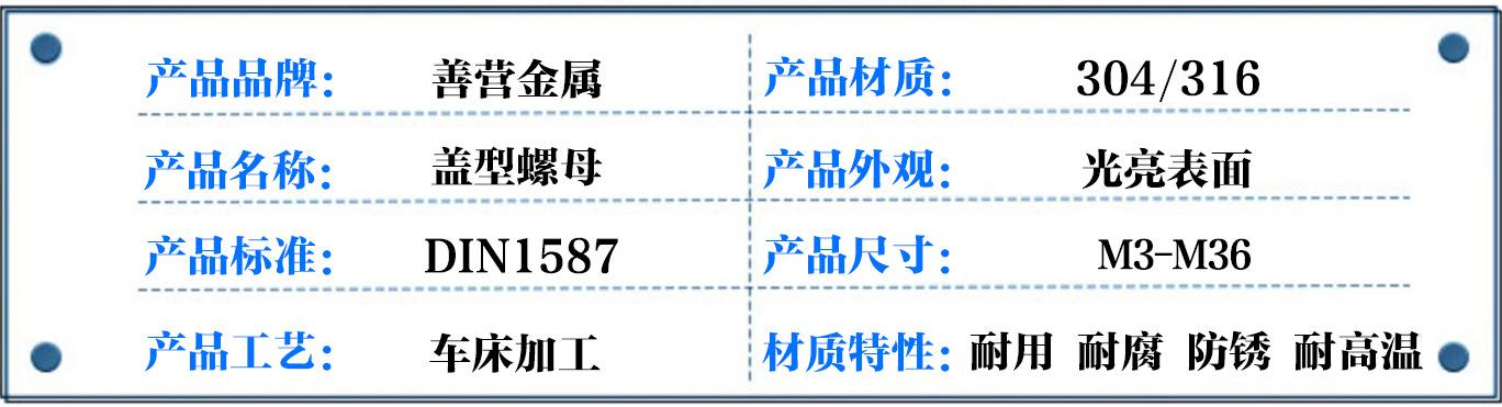 规格副本