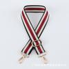 Bolso bandolera de hombro para mujer correa de hombro a rayas engrosada alargada accesorios de correa de bolso de repuesto ajustable extensión de bolso correa de bolso