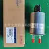 Adequado para Ssangyong Peças Automotivas Separador de Água do Óleo de Resfriamento 2247008B00 Spot Ssangyong