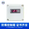 Aire Acondicionado Portátil Antiexplosión Chengwang 3P Mini Anticorrosión Sin Drenaje Refrigeración y Calefacción Portátil Todo en Uno