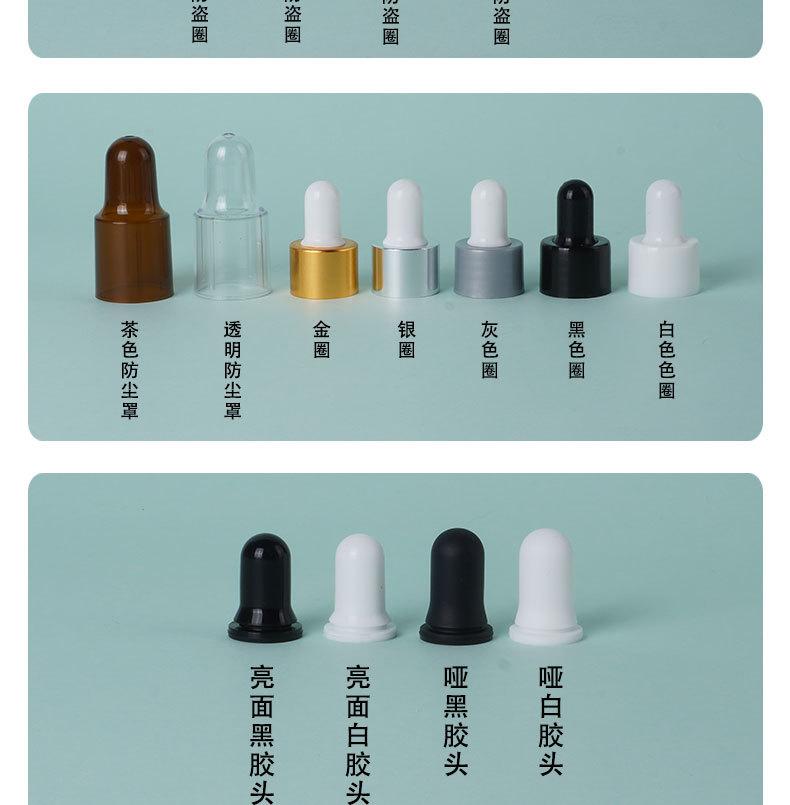 精油瓶详情页_14.jpg