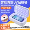 Lámpara UV Portátil para Uñas, Máquina de Fototerapia para Uñas, Lámpara Plegable Ultravioleta para Uñas 12W, Lámpara de Curado de Pegamento para Película de Teléfono