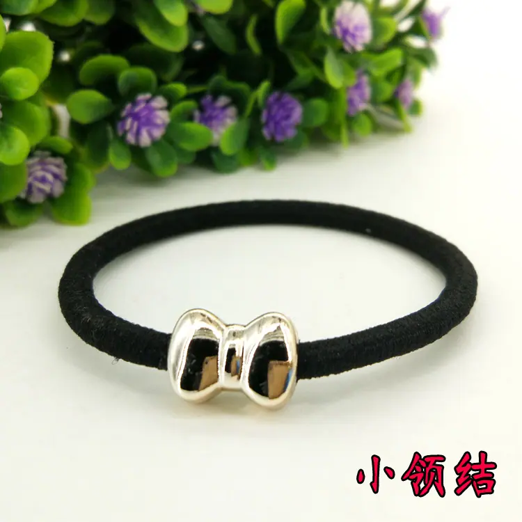 小领结