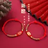 Pulsera de Cuerda Colorida Estilo Chino Festival del Bote del Dragón Tejida a Mano Estilo Étnico Año Zodiacal Hombres y Mujeres Paz y Alegría Cuerda Roja