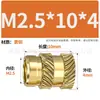 Porcas de Cobre de Padrão Diagonal Duplo com Derretimento a Quente em Estoque do Fabricante, Inserções de Cobre Serrilhadas Embutidas Moldadas por Injeção M2M3M4M5M6