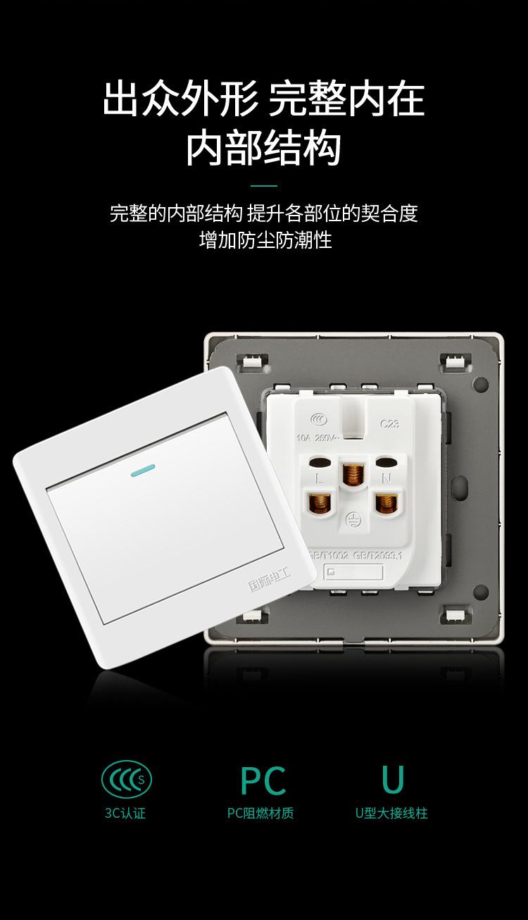 白色详情页ok1_09
