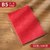 Caderno A5 com Toque de Pele Macia, Caderno Costurado com Fio de Ovelha, Caderno Personalizável para Atas de Reunião, Bloco de Notas Simples B5 com Capa Mole para Estudantes