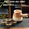 Nuevo Set para Preparar Té 2025 con Estufa, Olla de Té con Leche Tostada de Moda, Olla Yunnan de Llama Abierta con Asa Lateral para Fuego de Carbón al Aire Libre