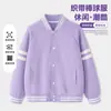 Jaquetas Infantis para Meninos e Meninas, Estilo Baseball, Nova Coleção de Primavera 2026, Cardigans Modernos Retrô para Crianças Maiores, Tops de Primavera e Outono