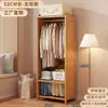 Armario al por mayor para almacenamiento en dormitorio del hogar habitación de alquiler económico montaje simple armario de tela con cortina de tela estilo nuevo