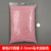 Color Macarrón Flujo Planeta Caja de Regalo Material de Relleno DIY Bolas de Espuma de Color Partículas de Poliestireno Partículas de Slime