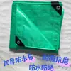 Tela Tejida Doble Verde Pe, Protección Solar, Impermeable, Tela Engrosada y Resistente al Desgaste, Lona para Tienda de Campaña de Interior y Exterior