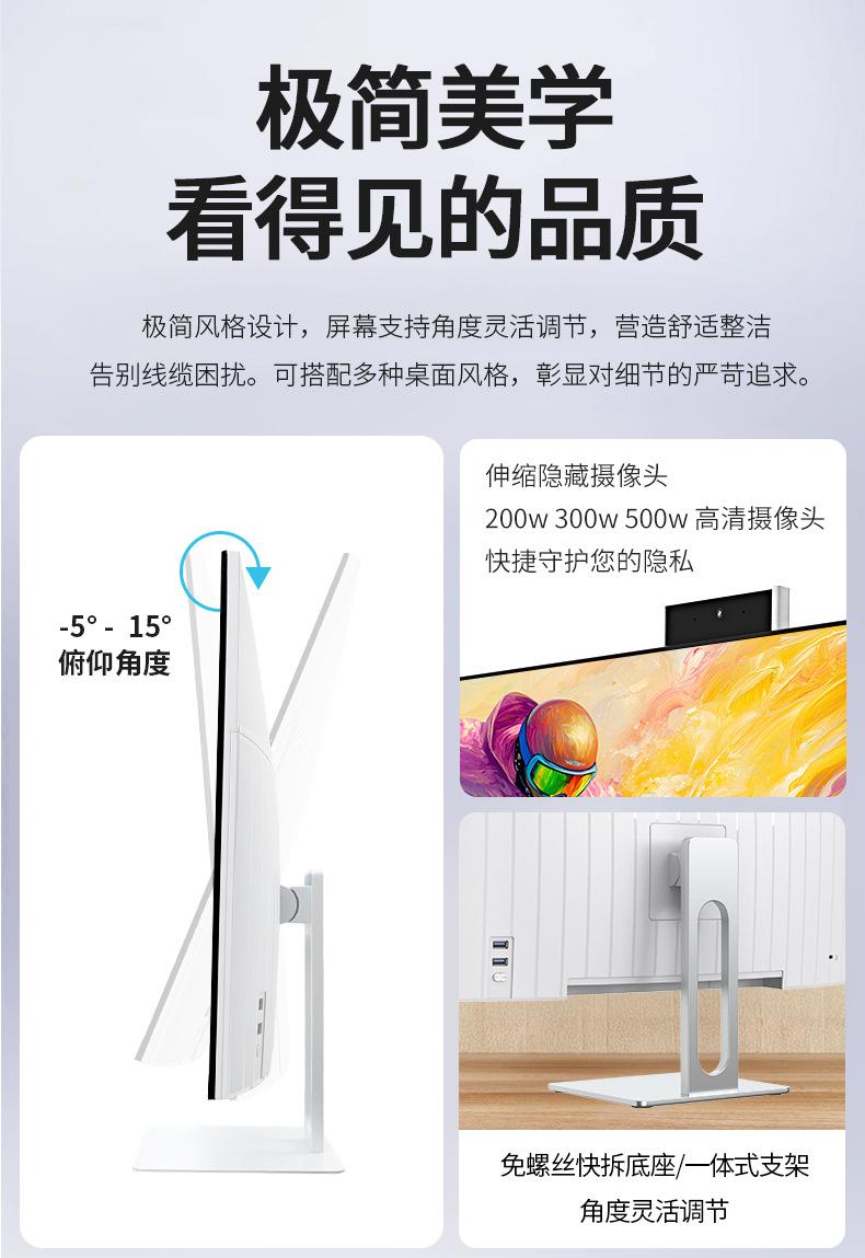 H-A1白色详情页6.7_08