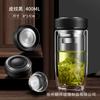 Taza de Vidrio Transparente Aislada Doble Capa Antiescaldado, Taza Portátil de Negocios, Taza de Agua Sellada de Alto Borosilicato Regalo