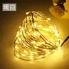 Caja de Batería Tipo Cable de Cobre Luz USB con Control Remoto Decoración de Cielo Estrellado Navideño Atmósfera Caja de Regalo para Pastel Pequeño Luces de Cadena LED