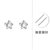Aretes de Estrella de Cinco Puntas Huecos para Mujer Plata de Ley S999 Estilo Coreano Moda Versátil Rosca de Tornillo Estrella Aguja Pendientes de Plata Pura Venta al por Mayor