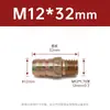 Máquina injetora, molde, bico de ferro estendido, conexão farpada, bico de ferro de resfriamento para tubo de água M10/M12/1/2 polegada