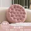 Cojín de Galleta Sándwich Artificial Estilo Japonés Estera Tatami Lindo Creativo Almohada de Felpa Cojín de Cabecera para Dormitorio