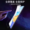 Adecuado para Honor Play 50Plus Película de Vidrio Templado de Pantalla Completa Anti-Luz Azul 60 Teléfono Móvil Anti-Caída Película Protectora de Alta Definición 70Plus