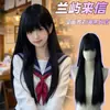 Peluca para Mujer con Flequillo al Aire Peinado Largo Liso Mao Lilan cos Detective Xiao Lan Cubre Cabeza Completa Universal en Stock
