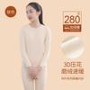 Ropa de Otoño para Adolescentes y Pantalones Ropa Interior Térmica Antibacteriana para la Fiebre para Niñas Niños Medianos y Grandes Estudiantes de Secundaria Traje