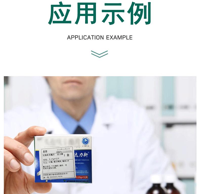 三防热敏纸