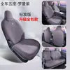Cojín para Asiento de Coche Leapmotor A10, Funda de Asiento de Gamuza de Carnero Hecha a Medida, Funda de Asiento Transpirable de Cobertura Total para Todas las Estaciones