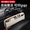 Caja de Almacenamiento para Espacio entre Asientos de Coche, Organizador de Accesorios para Coche, Caja de Almacenamiento Multifuncional para Hendiduras de Coche, Bolsa de Almacenamiento