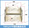 Bisagra de barril de secado, bisagra de tolva, tapa de secador de 50 KG, cintura del barril, soportes superior e inferior, accesorios de hardware para barril de secado