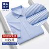 Camisas Casuais Masculinas Antirrugas e Sem Passar, Camisas de Verão Masculinas e Femininas de Manga Curta, Roupas de Trabalho Bancárias, Personalização de Logo