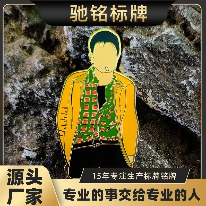 人像金属标胸牌