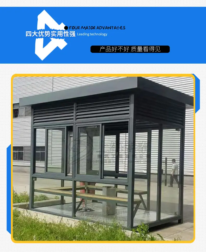 5、金属岗亭_03.jpg