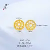 Preço original 0,68 yuan, liquidação com prejuízo, sem trocas ou devoluções, estoque em tempo real, suporte de flores em S de 6mm