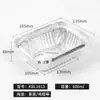 Caja de Papel de Aluminio Especial para Barbacoa Bandeja de Papel de Aluminio Caja de Embalaje Desechable Comercial para Llevar Rectangular Caja de Almuerzo de Papel de Aluminio con Tapa