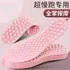 Plantillas Espesas de Nube de Látex con Sensación de Caminar Sobre las Nubes, Cómodas para Estar de Pie por Mucho Tiempo, Unisex, Antibacterianas, Absorbentes de Sudor, Transpirables, Amortiguadoras, Plantillas para Entrenamiento Militar