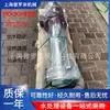 Bomba Centrífuga Vertical Multietapa DOOCH Corea del Sur Duke XRL/DRL15-8 para Sitio de Hotel