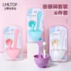 LMLTOP Kit de Ferramentas para Tigela de Máscara Facial DIY, Colher para Misturar Máscara, Tigela para Máscara, Espátula, Ferramentas para Máscara Facial Caseira, Cuidadosamente Selecionado